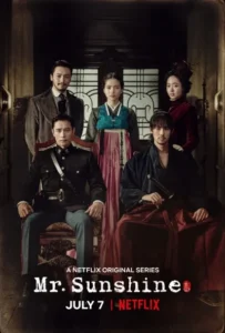 미스터 션샤인