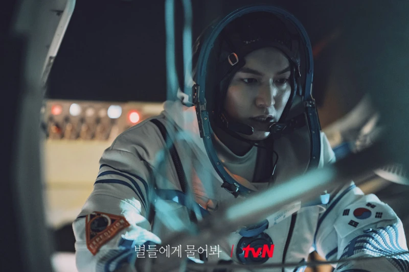 '별들에게 물어봐' 리뷰: 우주를 배경으로 펼쳐지는 신선한 로맨틱 코미디 11 When the Stars Gossip02