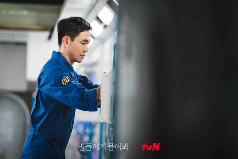 '별들에게 물어봐' 리뷰: 우주를 배경으로 펼쳐지는 신선한 로맨틱 코미디 12 When the Stars Gossip03