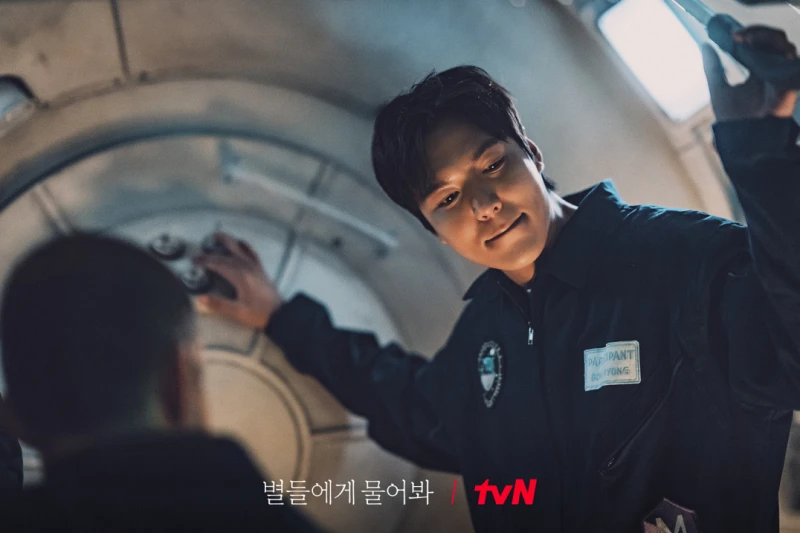'별들에게 물어봐' 리뷰: 우주를 배경으로 펼쳐지는 신선한 로맨틱 코미디 9 When the Stars Gossip07