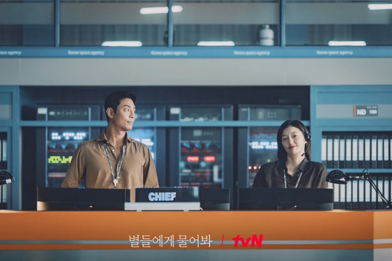 '별들에게 물어봐' 리뷰: 우주를 배경으로 펼쳐지는 신선한 로맨틱 코미디 14 When the Stars Gossip08