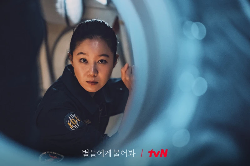 '별들에게 물어봐' 리뷰: 우주를 배경으로 펼쳐지는 신선한 로맨틱 코미디 10 When the Stars Gossip09