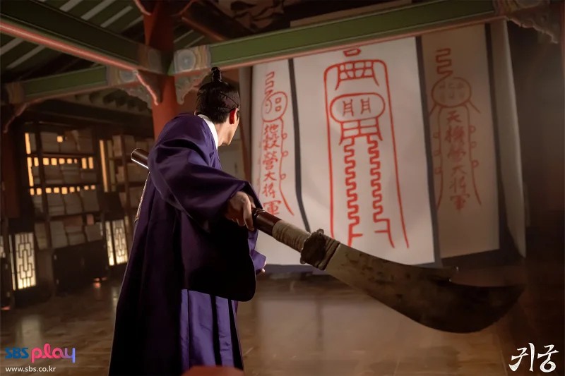 '귀궁' 리뷰: 이무기와 무녀의 운명적 만남, 2025년 판타지 사극의 새 역사를 쓰다 13 The Haunted Palace05