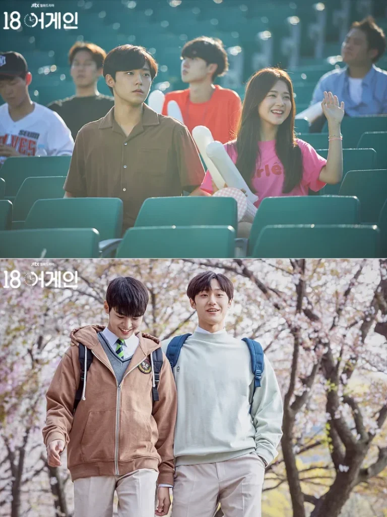 '18어게인' 리뷰: 인생 2회차의 기적 같은 감동, 가족애 드라마의 새로운 전설 11 18 Again6 down