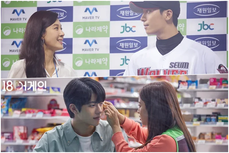 '18어게인' 리뷰: 인생 2회차의 기적 같은 감동, 가족애 드라마의 새로운 전설 12 collage1 1