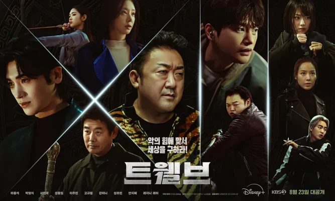 '트웰브' 리뷰: 마동석의 한국형 히어로 실험작, 화려한 액션 뒤에 숨은 아쉬운 완성도 8 트웰브 포스터
