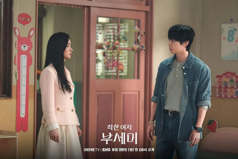 "착한 여자 부세미" 리뷰: 흙수저 경호원의 4조짜리 인생 리셋 프로젝트 12 Ms. Incognito1