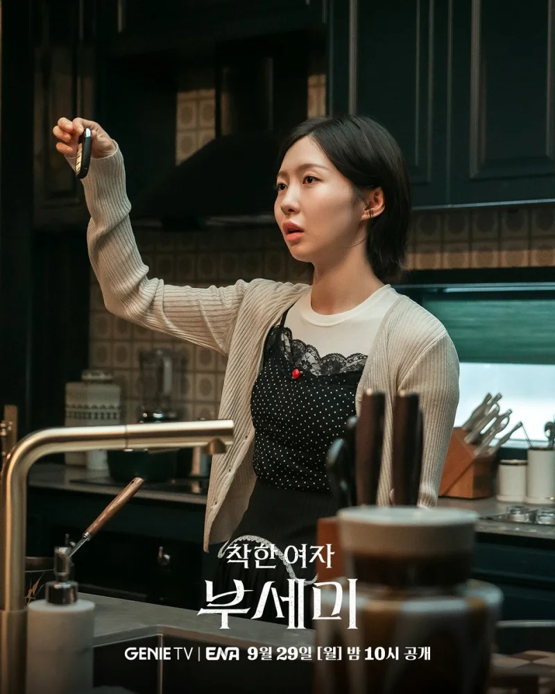 "착한 여자 부세미" 리뷰: 흙수저 경호원의 4조짜리 인생 리셋 프로젝트 14 Ms. Incognito12