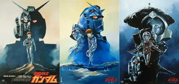 기동전사 건담 극장판 3부작