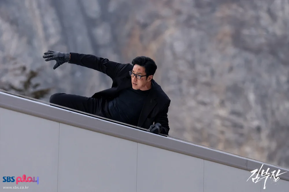 Agent Kim Reactivated2 1