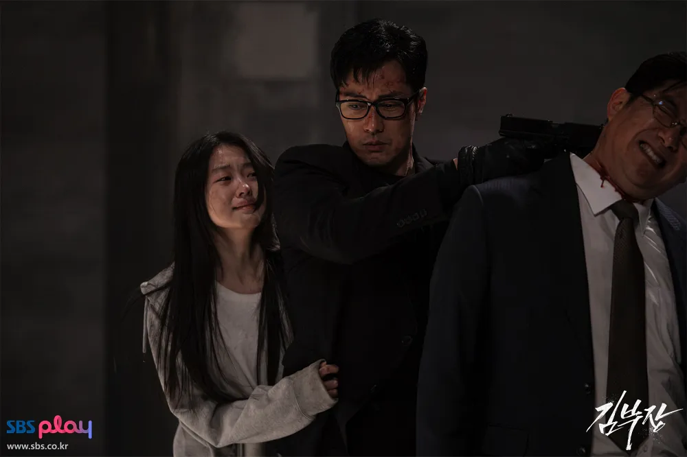 Agent Kim Reactivated3